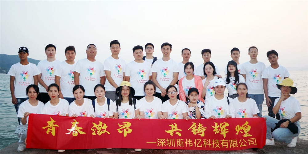 Siweiyi R&D and engineering team in the development workspace