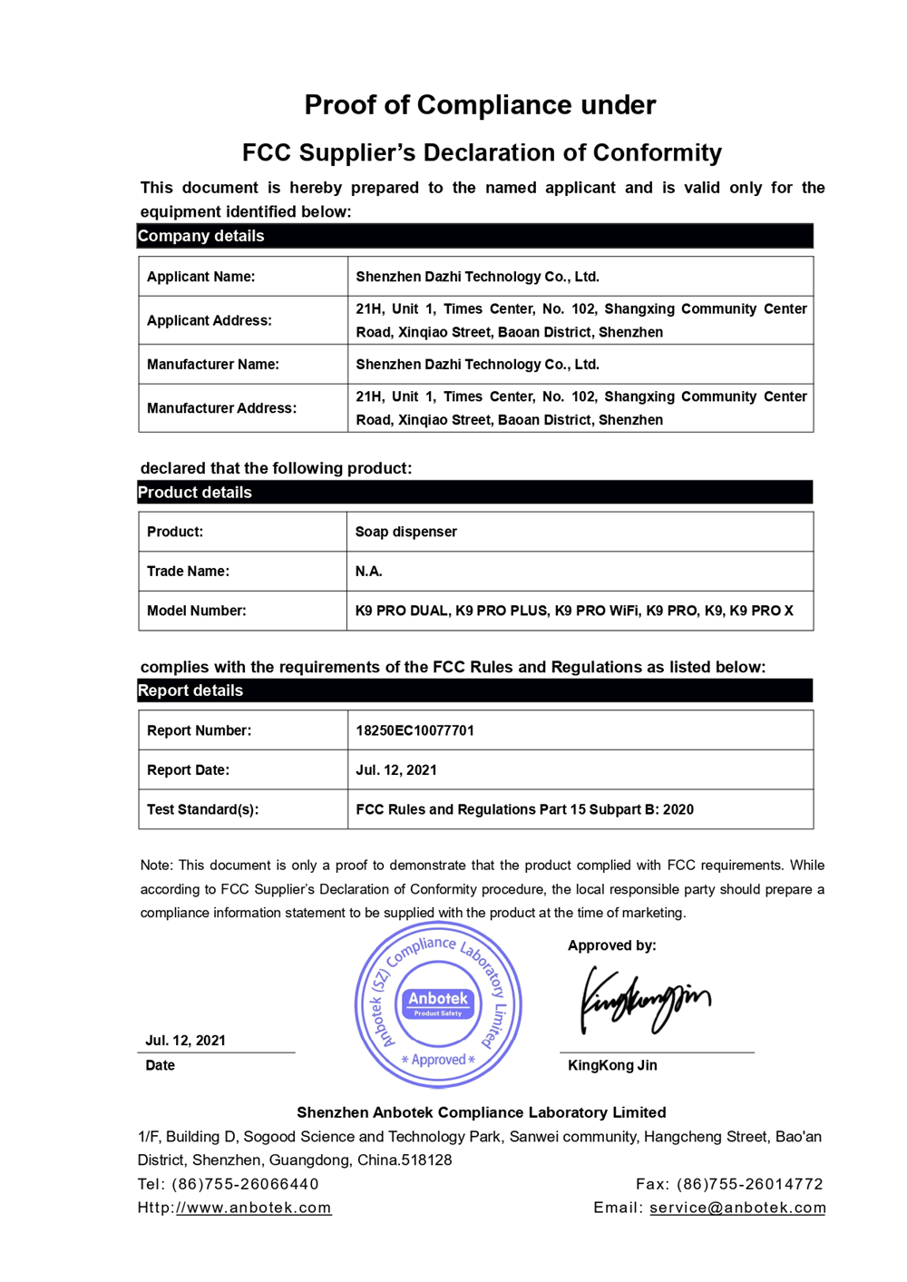 FCC certification