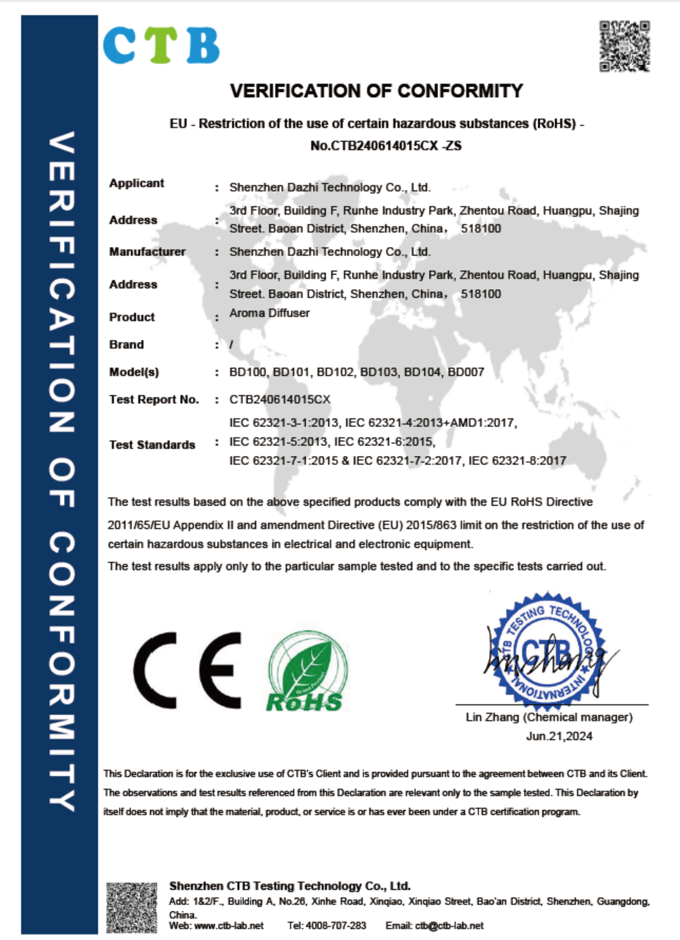 KC Korea certification document
