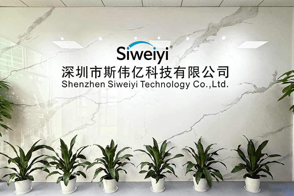 Siweiyi manufacturing facility exterior